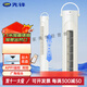 先鋒（SINGFUN）電風(fēng)扇塔扇無(wú)葉扇落地風(fēng)扇細(xì)膩柔風(fēng)扇京東小家智能生態(tài)app控制風(fēng) 智能APP+遙控1172mm