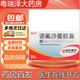 [哈藥]諾氟沙星膠囊 0.1g*20粒 1盒裝