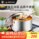 WMF德國福騰寶湯鍋不銹鋼燉煮鍋雙耳煲湯Astoria燜鍋20cm廚房好物