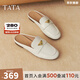 他她（TATA）穆勒鞋女鞋2025秋季新款小金豆休閑平底氣質(zhì)復古包頭拖鞋 米白 38