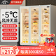創(chuàng  )來(lái)立式蛋糕冷藏展示柜商用烘焙冰箱風(fēng)冷甜品慕斯水果鮮花茶葉保鮮柜蛋糕展示柜冷藏甜品柜立式冰柜 親民款單門(mén)【可定制燈箱畫(huà)】