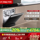 方太（FOTILE）【門(mén)店同款】方太嵌入洗碗機家用6+3+2洗滌程序雙環(huán)流熱風(fēng)烘干高溫除菌15套大容量 G6嵌入式洗碗機 G6