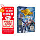 神探邁克狐 偵探大賽篇黃金大劫案5 兒童文學(xué)童書偵探探險(xiǎn)小說童書兒童節(jié)禮物 六一 男孩女孩
