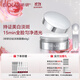 聽(tīng)研白松露3代鉆光沁透美白淡斑面膜60g 補水保濕