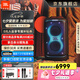 JBLPARTYBOX520藍(lán)牙音箱家用ktv音響套裝室外廣場(chǎng)舞低音炮麥克風(fēng)優(yōu)盤USB連接卡拉ok樂(lè)器音箱一體機(jī) 【高配版】PARTYBOX520(附JBL話筒)