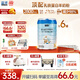 藍(lán)河綿羊奶嬰幼兒配方羊奶粉【2800mg乳鐵蛋白】專利OPO新西蘭進(jìn)口 3段800g*6