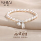 拾愛(ài)兩世歡珍珠銀手鏈女款輕奢小眾精致手串蓮花手飾新年禮物送女友
