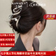 卡瑪倫發(fā)夾后腦勺抓夾高端發(fā)卡女2025新款鯊魚夾發(fā)飾生日七夕情人節(jié)禮物 銀色 刻字/賀卡