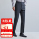 報喜鳥(niǎo)全羊毛西褲男商務(wù)休閑純色垂感長(cháng)褲子KEBD241013灰86