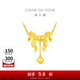 周大福愛(ài)心在逃公主蝴蝶結黃金項鏈女(工費:320計價(jià))F231887 40cm 足金 約7.00g