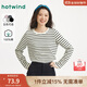 熱風(fēng)女士條紋長(cháng)袖t恤2025年新款潮流寬松女裝顯瘦長(cháng)T恤衫上衣