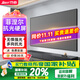 竹者菲涅爾抗光硬屏中長(cháng)焦投影幕布  超短焦激光電視抗光幕布 適配極米當貝投影儀畫(huà)框幕布 100英寸【包安裝】 8K中長(cháng)焦菲涅爾硬屏