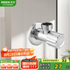 摩恩（MOEN）角閥本體加厚冷熱水角閥4分通用精銅主體三通大流量單只100611