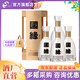 國緣四開(kāi)4開(kāi) 【酒廠(chǎng)直銷(xiāo)】今世緣商務(wù)宴請高檔 中秋節日送禮白酒 42度 500mL 4瓶 整箱裝