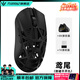 萬(wàn)靈競記萬(wàn)靈花獸MiniPro鎂合金輕量化無(wú)線(xiàn)8k電競鼠標回報率3950 Mini Pro-鳶尾(光微動(dòng))側裙無(wú)孔