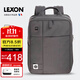 樂(lè )上（LEXON）雙肩包男士電腦包15.6/16英寸筆記本商務(wù)背包雙層書(shū)包旅行包灰色