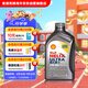 殼牌（Shell）全合成機油超凡喜力5W-40 API/SP A3/B4級 1L灰殼保養(yǎng)香港進口