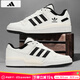 阿迪達斯 （adidas）三葉草男鞋 2025秋季新款運動(dòng)鞋防滑耐磨板鞋時(shí)尚潮流休閑鞋 一號黑/白/時(shí)尚板鞋 42