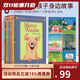 英文原版 Mercy Watson 小豬梅西歷險記 6冊禮盒裝 兒童橋梁章節小說(shuō) Kate DiCamillo 愛(ài)德華的奇妙之旅同作者 繪本圖畫(huà)書(shū) 綠山墻