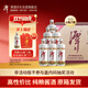 潭酒 1935升級版(非活動(dòng)版) 醬香型白酒 53度 500ml*6瓶 整箱裝送禮