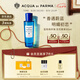 帕爾瑪之水藍(lán)色地中海淡香水(無花果)30ml 木質(zhì)綠葉調(diào) 七夕情人節(jié)禮物送男女