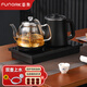 FUNORK全自動(dòng)上水電熱水壺 茶臺燒水壺 嵌入式茶桌茶幾一體電茶壺泡茶具電茶爐套裝 C06蒸茶款