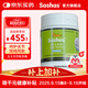 Sashas薩沙Sashas鯊魚(yú)軟骨素狗狗關(guān)節靈150G 澳洲進(jìn)口保護關(guān)節健骨