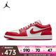 耐克 （NIKE）2025年男子AIR JORDAN 1 LOW 運動(dòng)鞋 553558-166 41