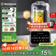 西屋（Westinghouse）無(wú)刷破壁機變頻降噪1.5L加熱全自動(dòng)榨汁機鈦涂層防糊柔音觸控彩屏輔食機 WPB15J37-W