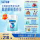 美贊臣鉑睿2段 a2奶粉 較大嬰兒配方奶粉(6-12月)850g 牛奶粉 新國(guó)標(biāo)