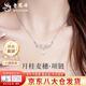 老鳳祥月桂麥穗平安銀項鏈女輕奢經(jīng)典百搭吊墜七夕教師節禮物送女友老婆今/明日達*月桂麥穗項鏈-S999【品牌禮盒】