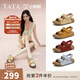 他她（TATA）厚底勃肯鞋女2025秋季新款沙灘運動(dòng)涼鞋女外穿涼鞋 杏色（涼鞋款）-4QY02 37