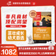 Orijen渴望狗糧 幼犬 全價(jià)茁壯成長(zhǎng)無(wú)谷進(jìn)口雞肉犬糧11.4kg 效期26/8