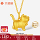 六桂福珠寶黃金吊墜3D硬足金貓咪掛墜鏈墜禮物 約1.20g+S925鏈+品牌禮盒【JD京速達(dá)】