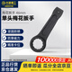 長城精工（The Great Wall）敲擊梅花扳手工業(yè)級重型單頭梅花扳手工具   46mm   311546