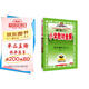 小學(xué)教材全解 四年級語(yǔ)文上 2025秋 薛金星 同步課本 教材解讀 掃碼課堂