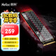 朗科（Netac）500GB SSD固態(tài)硬盤(pán) M.2接口(NVMe PCIe 4.0×4) NV5000-t絕影系列 4800MB/s讀速 臺式筆記本通用