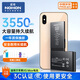 諾希 適用于蘋果XSMax電池【3C認(rèn)證 | 自主安裝】iphoneXSMax手機(jī)內(nèi)置電池更換3550mAh大容量