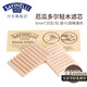 沙芬（SAVINELLI）意大利煙斗煙嘴 F733濾芯厄瓜多爾輕木 過(guò)濾芯煙具配件男士送禮 F733 6毫米 1包