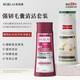 歐柏意德國B(niǎo)IOBLAS進(jìn)口洗發(fā)水露毛囊脂溢性頭皮除螨炎去屑止癢控油蓬松 【緩解掉發(fā)】+【毛囊清潔】掉發(fā)/紅腫痘痘/頭癢頭螨