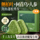 歐橘ORGINESE側(cè)柏葉洗發(fā)皂手工香皂角水何首烏中草藥固發(fā)防斷發(fā)控油去屑2盒裝