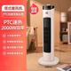 容聲取暖器立式暖風(fēng)機加濕冷暖兩用烤火速熱小太陽(yáng)二合一電暖器 極簡(jiǎn)款速熱無(wú)石墨烯 不搖頭