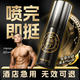 隨機(jī)君延時(shí)噴霧劑達(dá)克羅寧男用乳軟膏持久不射士遲濕巾時(shí)間神油印度可口