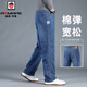 AEMAPE蘋(píng)果高端牛仔褲男士秋冬季新款男褲寬松直筒休閑闊腿休閑長(cháng)褲子男 602藍色 31 腰圍2尺4適合130斤左右