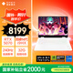 惠普（HP）暗影精靈11游戲本筆記本電腦（英特爾酷睿14代i9-14900HX RTX5070 32G 1TB QHD240Hz 白色限量版）