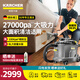 KARCHER 德國卡赫 布藝沙發(fā)清洗機噴抽吸二合一 適用于織物地毯窗簾汽車(chē)美容 puzzi8/1  原裝進(jìn)口