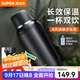蘇泊爾保溫壺不銹鋼大容量熱水瓶便攜暖水壺車(chē)載戶(hù)外旅行壺 儒雅黑 2L 【帶茶濾、背帶】