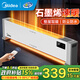 美的（Midea）石墨烯踢腳線(xiàn)取暖器家用防水浴室電暖器移動(dòng)地暖客廳臥室大面積取暖神器全屋升溫電暖氣 HDV22HR【石墨烯速熱+遙控定時(shí)】