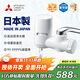 可菱水【日本制】水龍頭凈水器直飲 家用除菌濾水器廚房自來(lái)水前置過(guò)濾器MD111 濾芯可視化 日本原裝進(jìn)口 【日本制】三芯裝-約用一年半