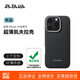 PITAKA適用蘋(píng)果iPhone16ProMax手機殼MagSafe磁吸凱夫拉芳綸碳纖維紋高級超薄上下包保護套黑灰